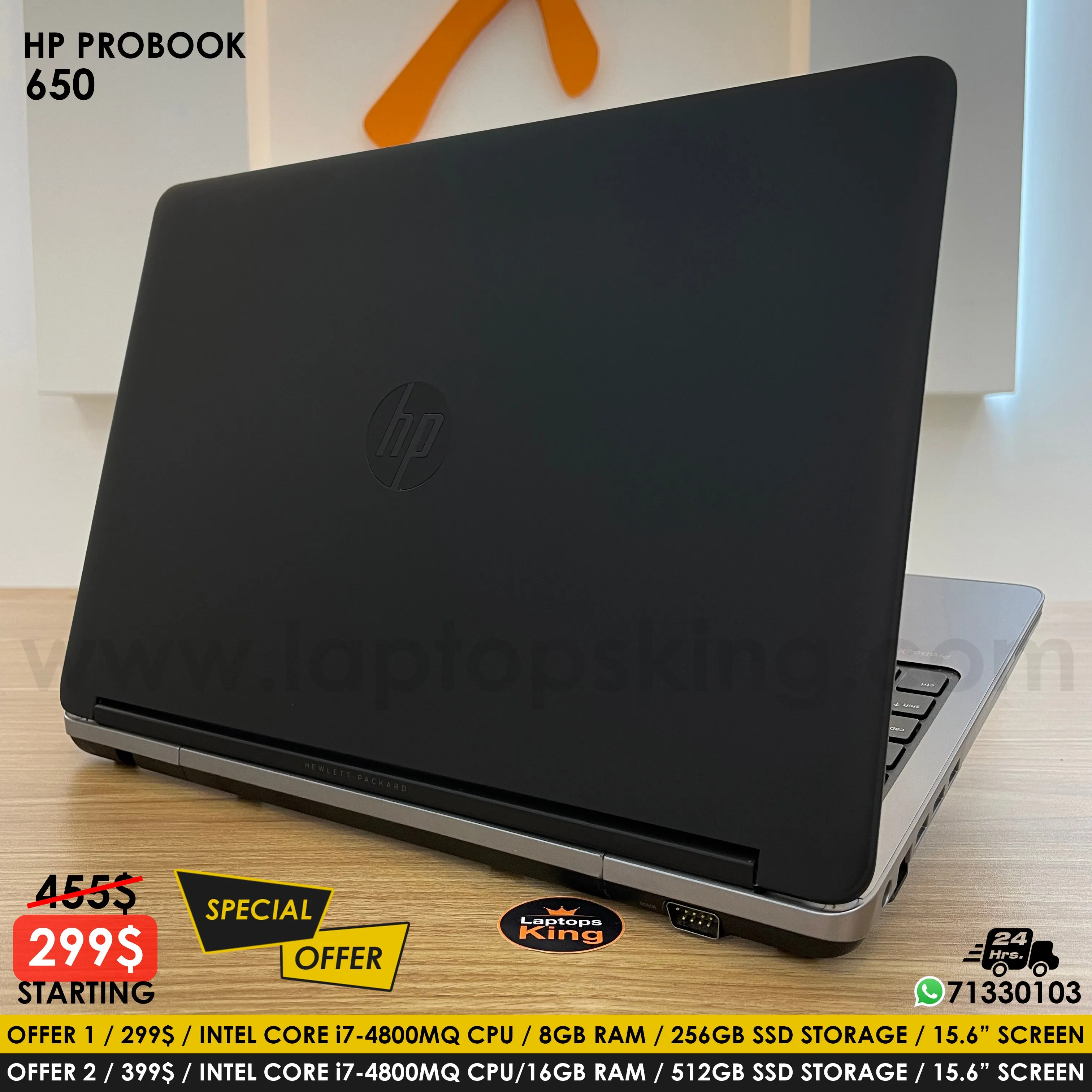 HP ProBook 650 i7 Laptop Offers (Open Box)