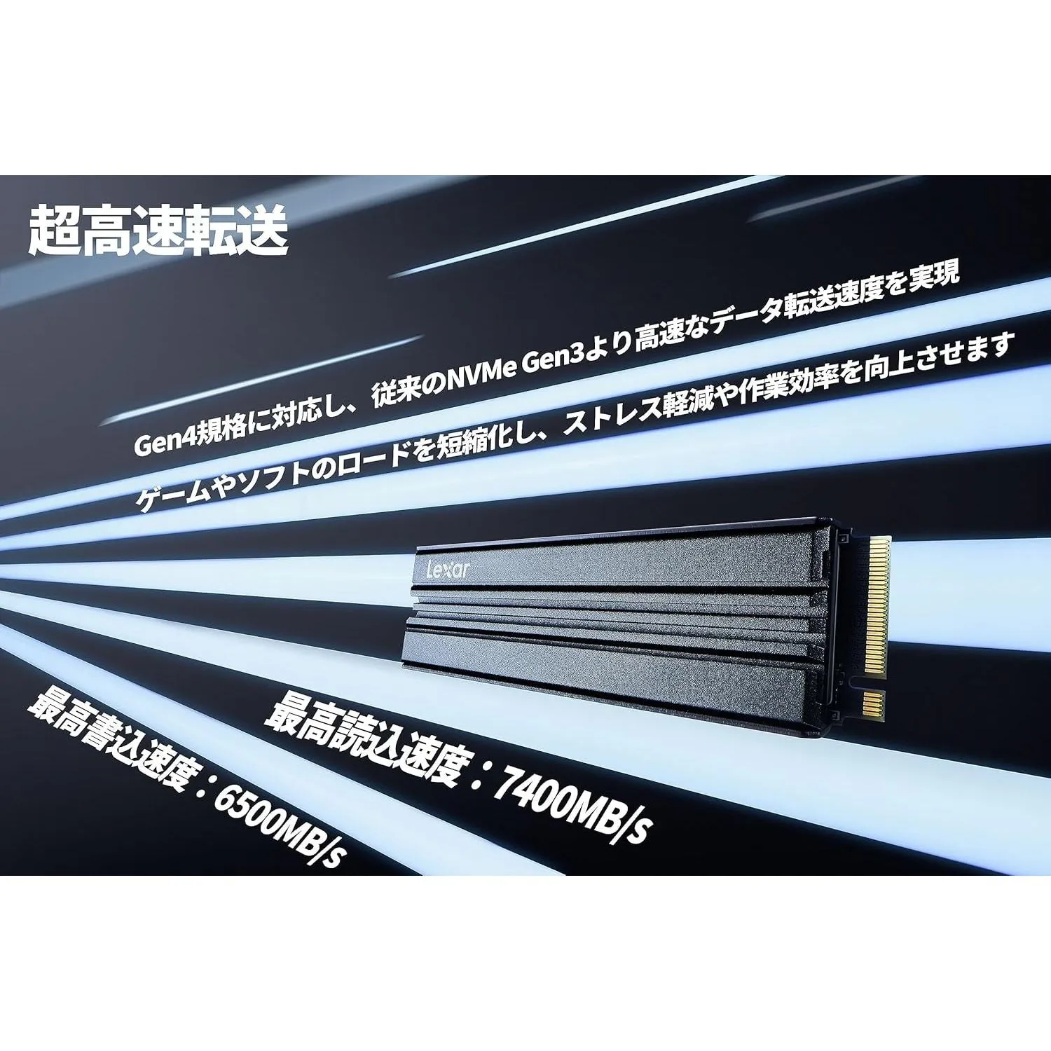 Lexar NM790 4TB M.2 2280 NVMe SSD - PCIe 4.0 x4 Solid State Drive